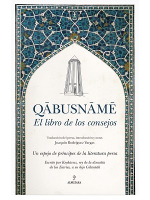 QĀBUSNĀMĒ. EL LIBRO DE LOS CONSEJOS