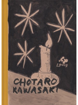 BARRIO DEL INCIENSO, EL