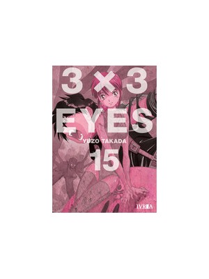 3X3 EYES 15